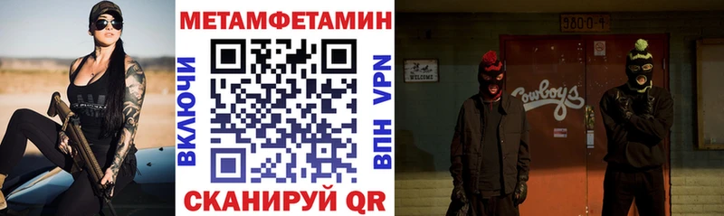 маркетплейс как зайти  Красный Холм  Amphetamine Premium 