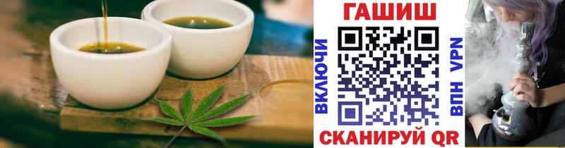 закладки Красный Холм Cannafood марихуана