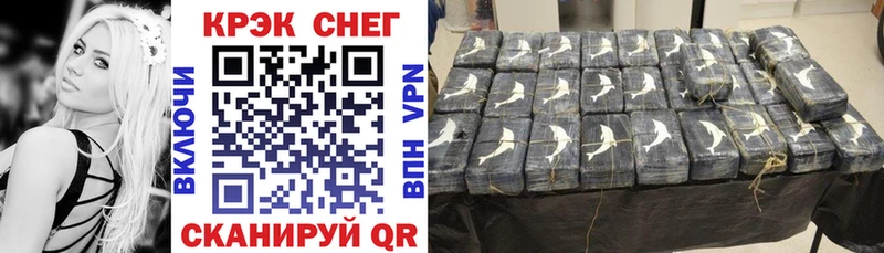 КОКАИН VHQ Красный Холм