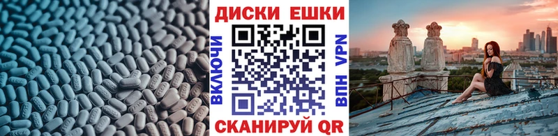 даркнет сайт ОМГ ОМГ рабочий сайт ЭКСТАЗИ ешки это телеграм Красный Холм