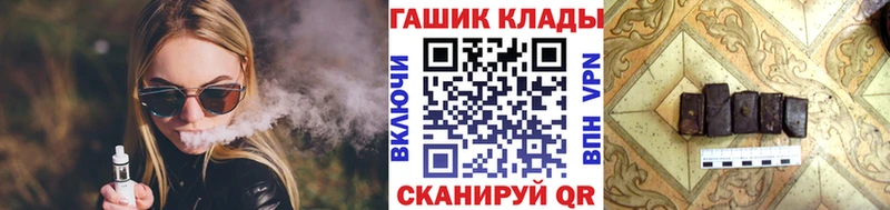 ГАШИШ убойный Красный Холм