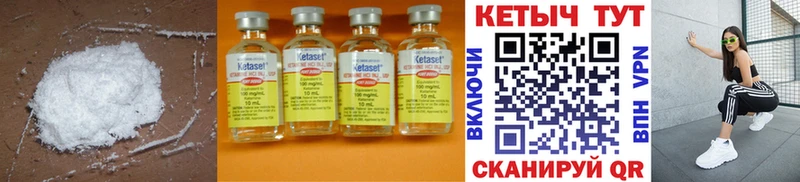 где продают   Красный Холм  КЕТАМИН ketamine 