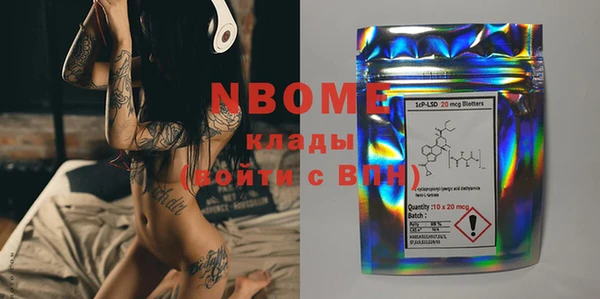 марки lsd Баксан