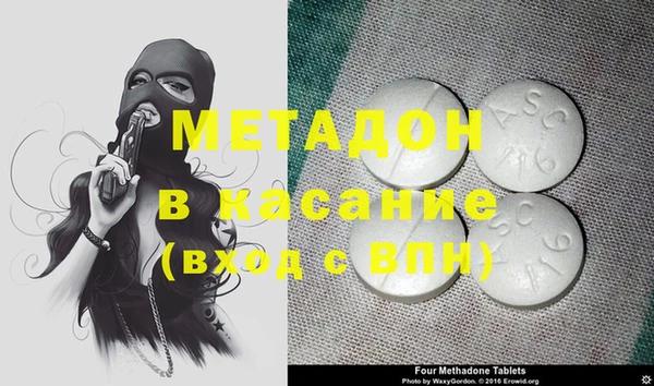 стаф Балахна