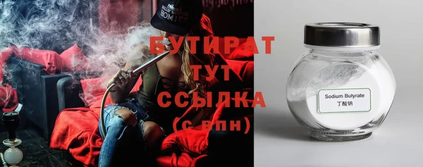 марихуана Балабаново