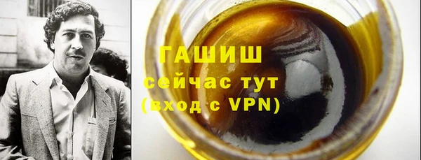 стаф Балахна