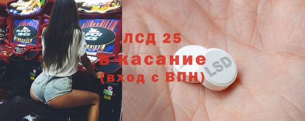 марки lsd Баксан