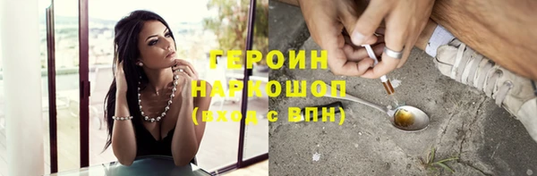марихуана Балабаново