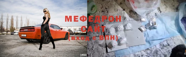 марихуана Балабаново