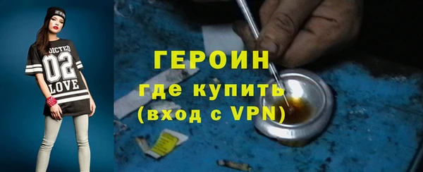 стаф Балахна