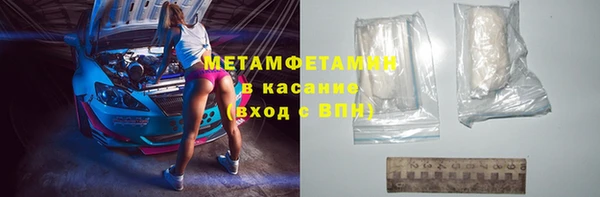 марихуана Балабаново