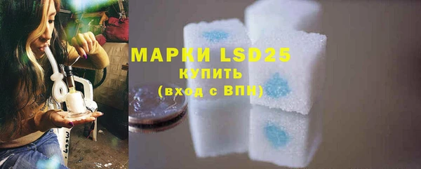 марки lsd Баксан