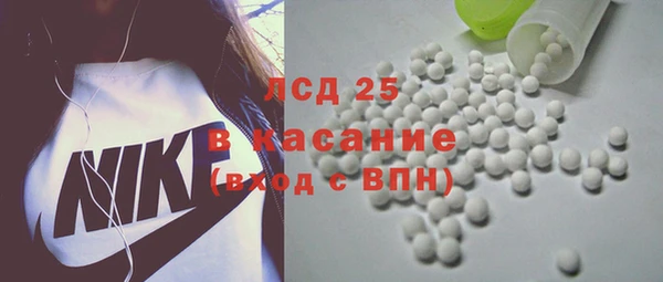 марихуана Балабаново