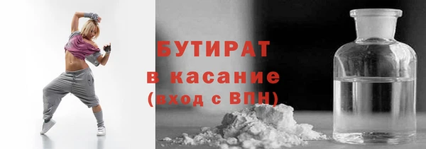 стаф Балахна