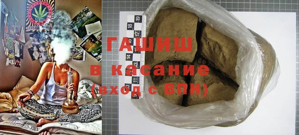 марихуана Балабаново