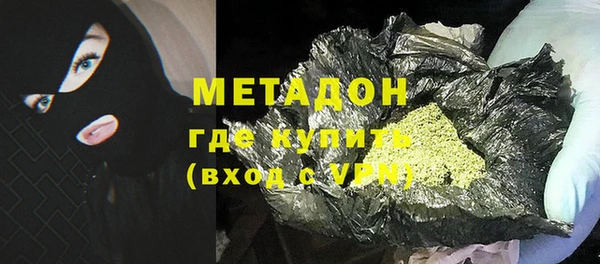 стаф Балахна