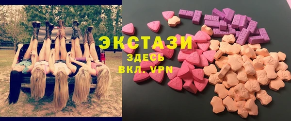 марихуана Балабаново