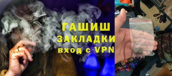 марихуана Балабаново