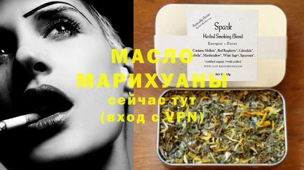 марихуана Балабаново