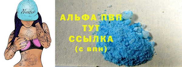 марки lsd Баксан