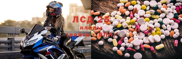 марихуана Балабаново