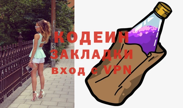 дживик Нягань