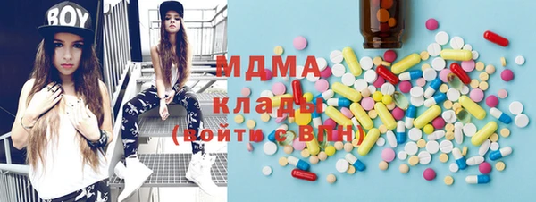 стаф Балахна