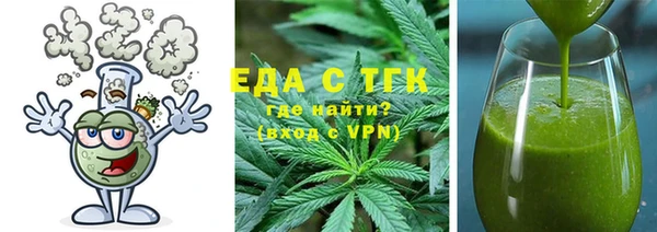 марихуана Балабаново
