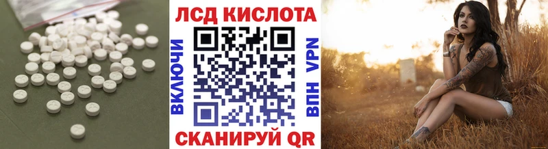 наркота  даркнет клад  LSD-25 экстази ecstasy  Красный Холм 