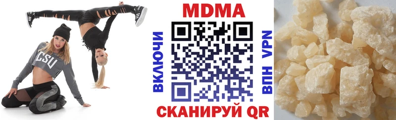 МДМА молли  цены наркотик  Красный Холм 