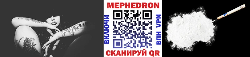 купить   Красный Холм  Меф mephedrone 
