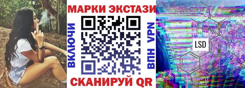 Марки 25I-NBOMe 1,5мг ОМГ ОМГ ONION Красный Холм