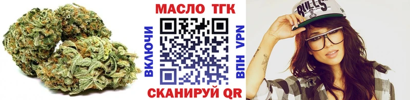 Дистиллят ТГК жижа  Красный Холм 